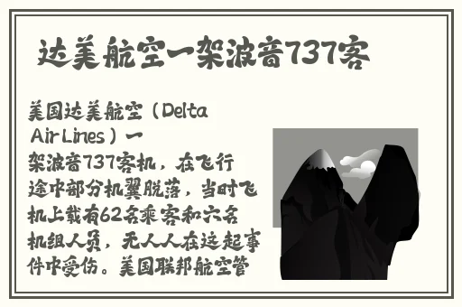 马人配驴杂交种好吗图片