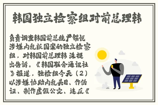 国产无线乱码一区二三区