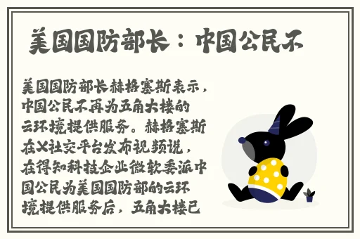 反差婊吃瓜黑料合集**长征