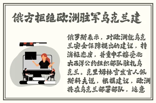 雨后的小故事2