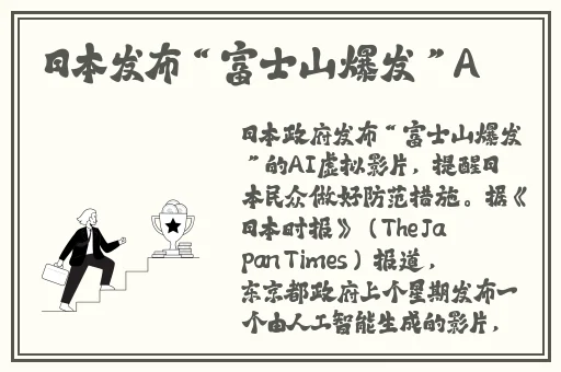 看黄子片免费