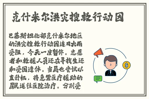 做完有水流出来